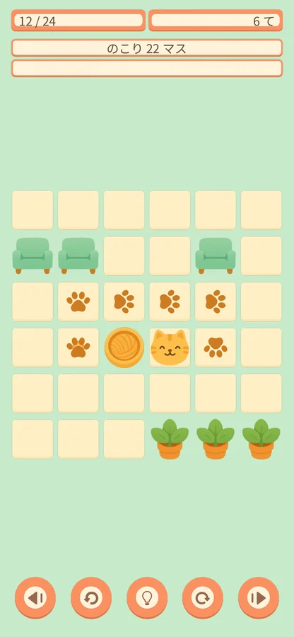 A level of Every Tile 'n' One Go in progress