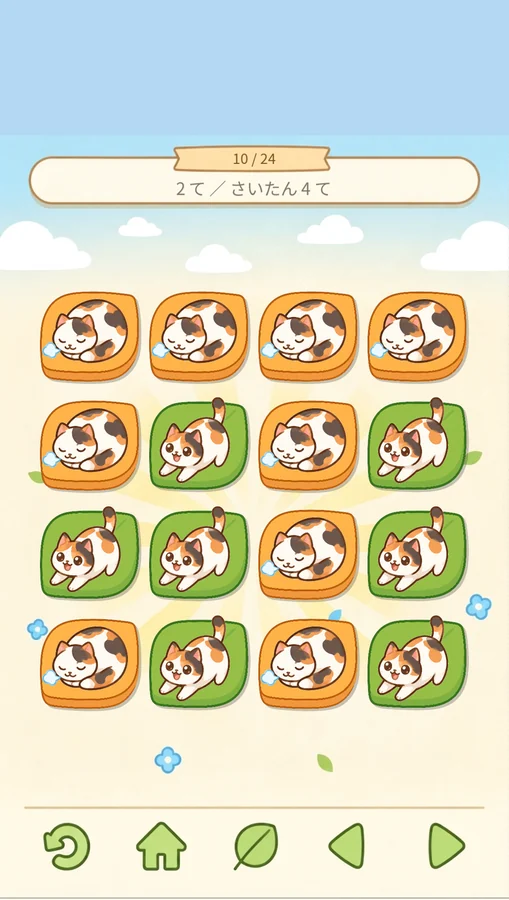 A level of Hush, Cats in progress